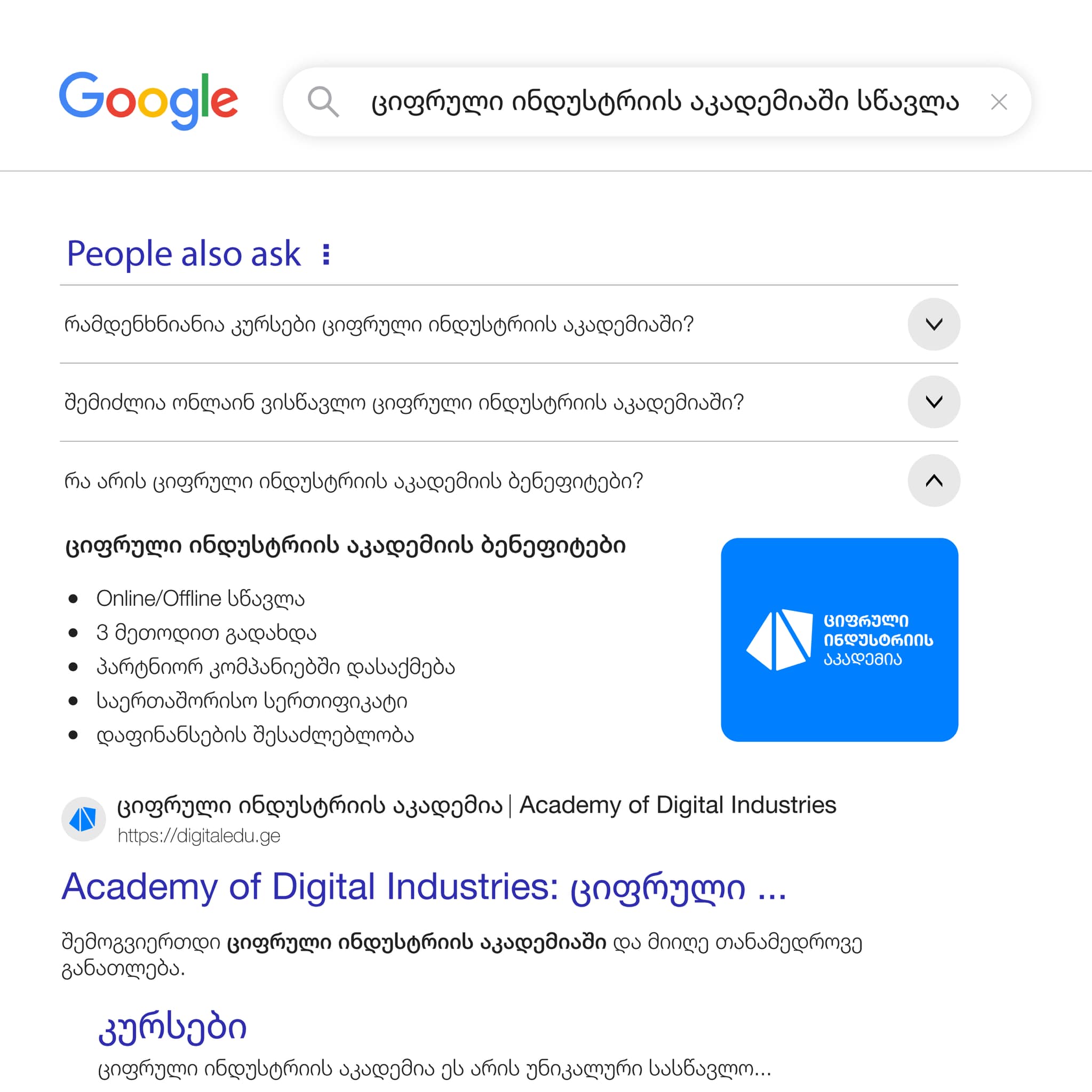 Academy of Digital Industries social creative highlighting digital skills courses and community