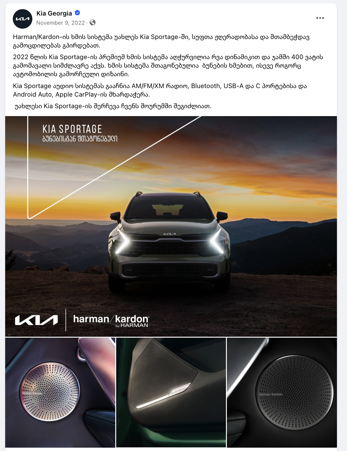 Kia Sportage test-drive invitation graphic designed for social feed conversion