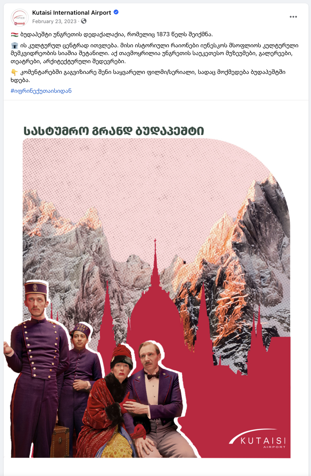 Kutaisi International Airport travel storytelling graphic pairing city symbols with cinema icons