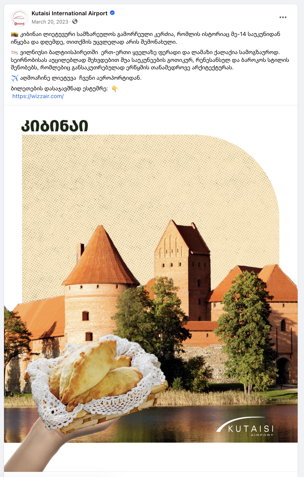 Kutaisi International Airport illustrated destination frame highlighting regional cuisine and architecture