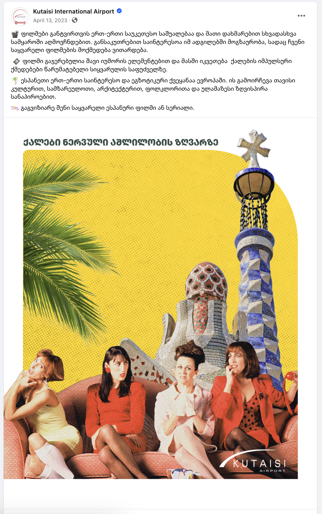 Kutaisi International Airport social series visual celebrating European city culture