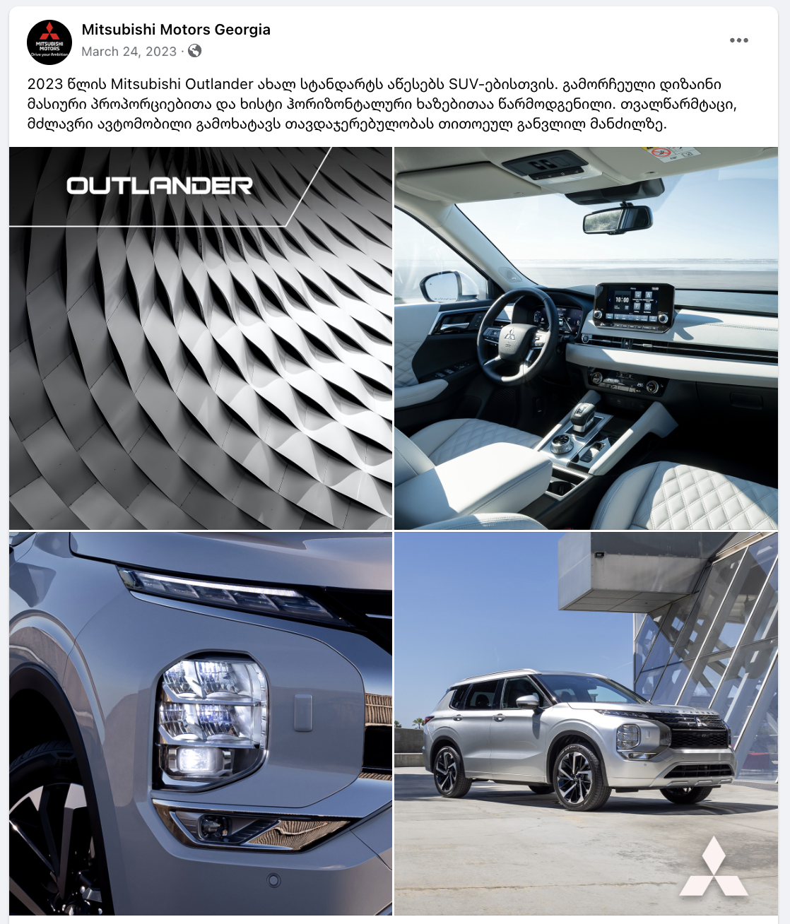 Mitsubishi Georgia test-drive campaign card featuring clean automotive art direction