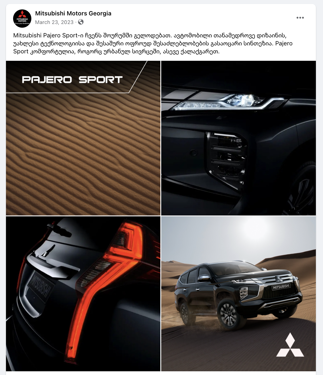 Mitsubishi SUV line-up visual reinforcing brand themes of confidence and durability