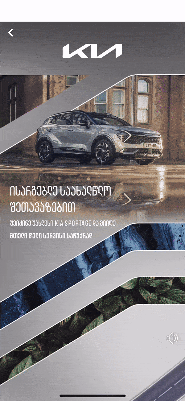 Kia Georgia: Kia Georgia: Automotive Performance & Mobile Instant Storytelling